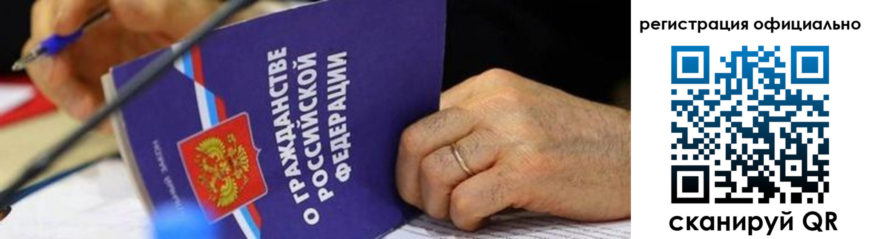 прописка штамп в Нязепетровске