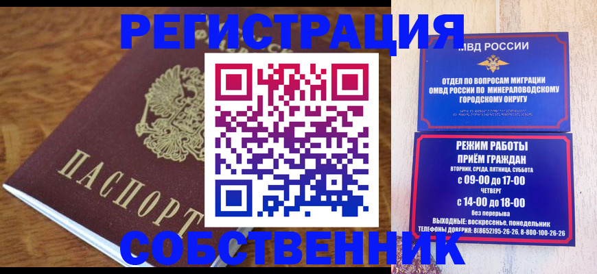 прописка регистрация в Нязепетровске