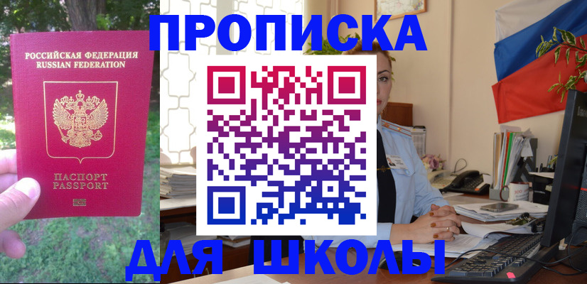 прописка паспорт в Нязепетровске