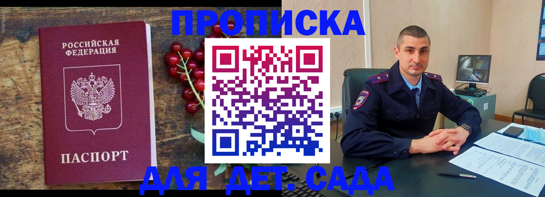 прописка поиск в Нязепетровске